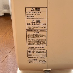 HITACHI 除湿衣類 乾燥機　2020年製　HJS-D562の画像