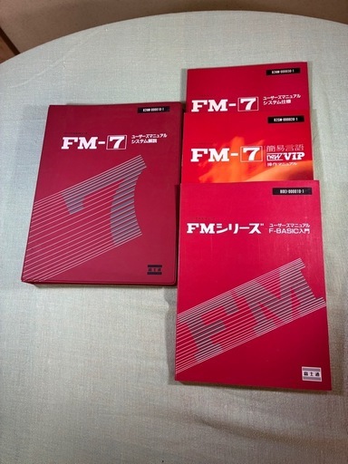 【FU-88様専用】　富士通　ＦＭ7