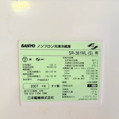 0円　 差し上げます 冷蔵庫357Lの画像