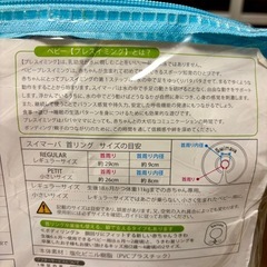 スイマーバ❗️の画像