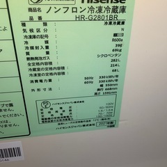 Hisense 2021 冷蔵庫の画像