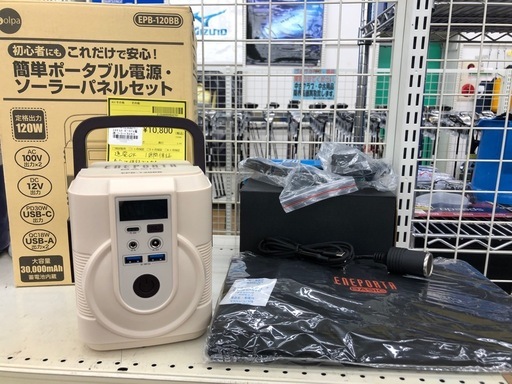 【ドリーム川西店御来店限定】☆ジモティー見たよ♪割引☆ エネポルタ ポータブル電源・ソーラーパネルセット    動作確認／クリーニング済み 【2125560000042701】
