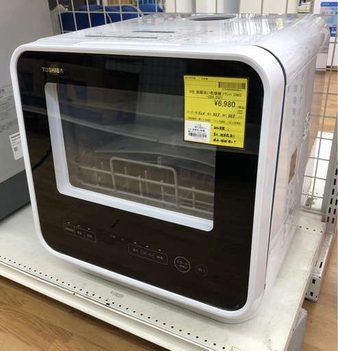 【ドリーム川西店御来店限定】☆ジモティー見たよ♪割引☆ 東芝 食器洗い乾燥機 DWS-22A  2021年 動作確認／クリーニング済み 【2125560000054933】