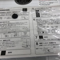 【ドリーム川西店御来店限定】☆ジモティー見たよ♪割引☆ 東芝 食器洗い乾燥機 DWS-22A  2021年 動作確認／クリーニング済み 【2125560000054933】の画像