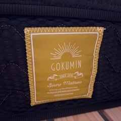 GOKUMIN ダブルベッド用マットレス＋マットレストッパー セットの画像
