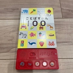 チャレンジぷちセットの画像