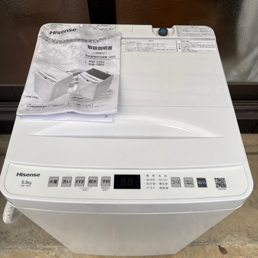 ⭐️Hisense 洗濯機 2024年制 HW-T55J 5.5k 配送3000~ その他多数出品中‼️