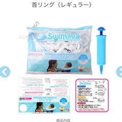 スイマーバ❗️の画像