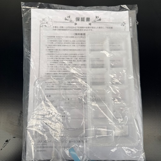 ⭐️Haier 冷蔵庫 2024年制 85L BR-85A 配送3000~ その他多数出品中‼️