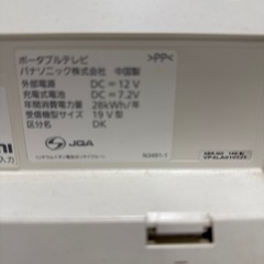 パナソニック19型TV回転台付きの画像