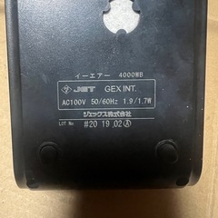 GEX 　エアーポンプ の画像