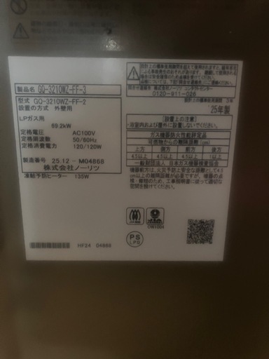GQ-3210WZ-FF-3