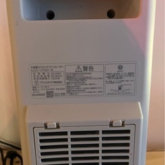 【美品】ファンヒーター アイリスオーヤマの画像