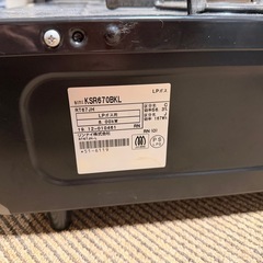 ガスコンロ　リンナイ　KSR670BKLの画像