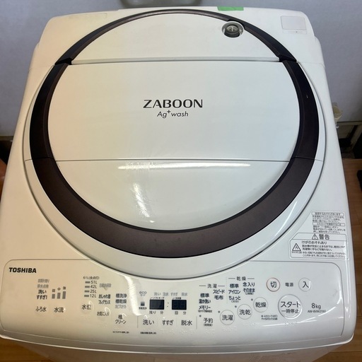 即日受渡❣️4年前購入マクスゼン43型液晶TVゲームモード搭載19500円の 