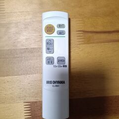 アイリスオーヤマLEDシーリングライトの画像