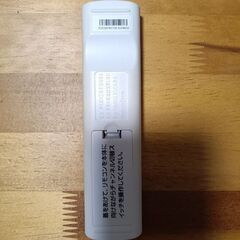 アイリスオーヤマLEDシーリングライトの画像