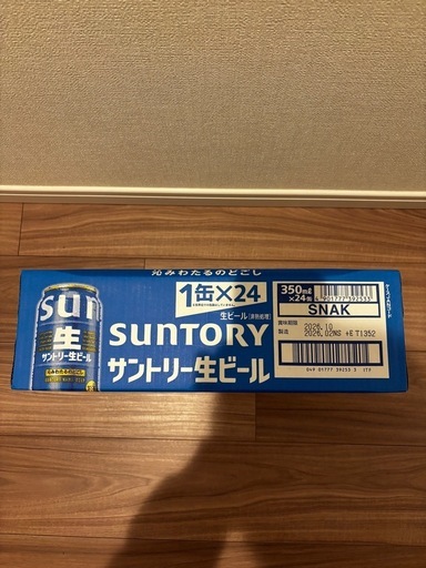 未開封サントリー生ビール　350ml×48本