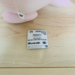 ポケモン　めちゃもふぐっと　ビッグ
ぬいぐるみ　サケブシッポ　の画像