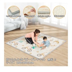 《美品》ベビーサークル　プレイマット付の画像