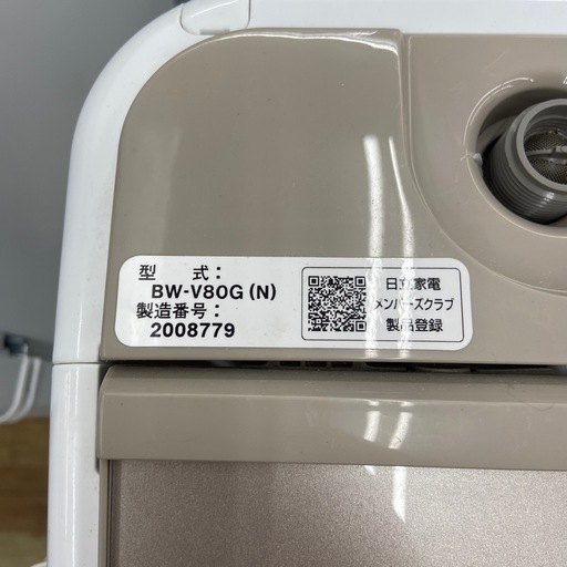 日立 8.0kg全自動洗濯機【リサイクルフカツ岡崎倉庫店】260228SM-14
