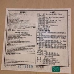 無印　デスク　机の画像