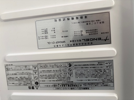 車載冷蔵庫　ENGEL