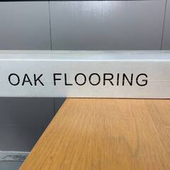 V OAK FLOORING 床材 ナラ OSMOクリア色 15×90×1820mm【10枚入】1.63㎡ 1.01畳/6枚 40228M08※店頭引取限定（愛知県岡崎市）ジの画像