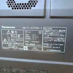 ジャンク品　テレビの画像