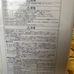 コロナ灯油ストーブの画像