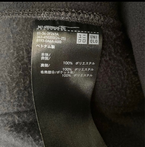 ユニクロ　防風アウターフリースジャケット　ブラック　4XL　オンライン限定サイズ