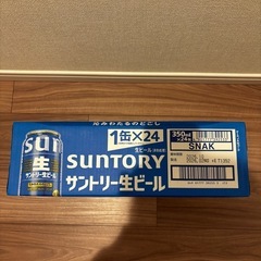 未開封キリングッドエール&サントリー生ビール　350ml×48本の画像