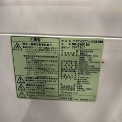 Nsimple  2ドア冷蔵庫 2024年製 230Lの画像