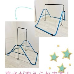 ◆室内 鉄棒✳︎折り畳み　キッズてつぼう 遊具◆ブルーの画像