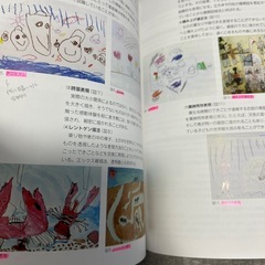 子どもの制作アイデアの画像