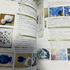 子どもの制作アイデアの画像