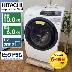 ドラム式洗濯機 9kgの中古が安い！激安で譲ります・無料であげます 