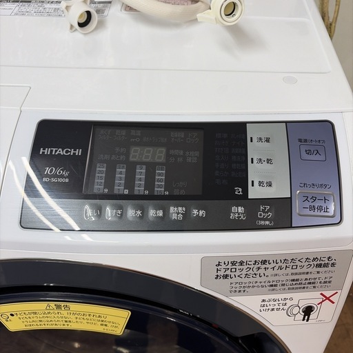 【?買取市場 6ヶ月保証 ジモティー限定特別価格】R539 ☀️ HITACHI / 日立 ドラム式洗濯乾燥機 ビッグドラム  [洗濯