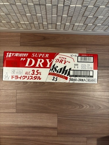未開封キリングッドエール&ドライクリスタル　350ml×48本