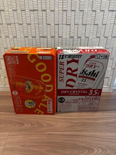 未開封キリングッドエール&ドライクリスタル　350ml×48本