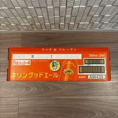 未開封キリングッドエール&ドライクリスタル　350ml×48本の画像