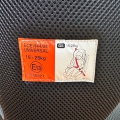 チャイルドシート【ハイバックジュニア】の画像