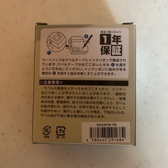 プラPRO用互換 キングジム対応 24mm (テープ幅) 強粘着 3個セットの画像