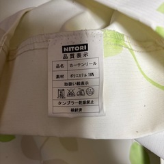 遮光カーテン2枚の画像