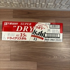 未開封ドライクリスタル&サントリー生ビール　350ml×48本の画像