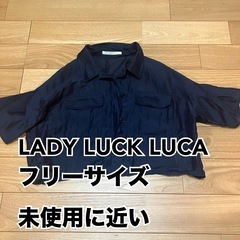 LADY LUCK LUCA フリーサイズ　シャツ　美品