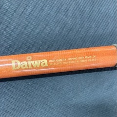 ダイワ　波濤　1号48  リサイクルショップ宮崎屋　住吉店26.2.28の画像