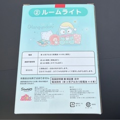 
ハンギョドン ルームライトの画像