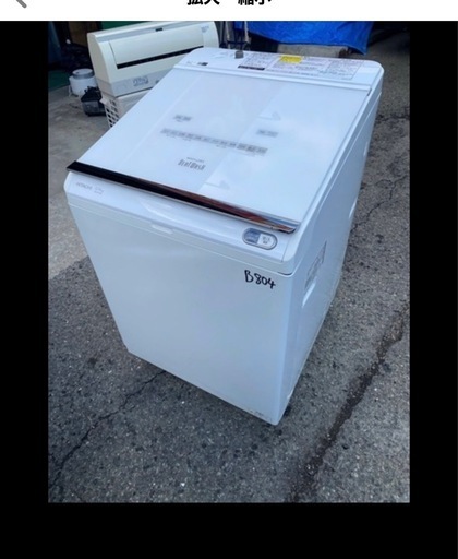 NO B804?福岡市内配送設置無料✨?BW-DX120E-W 縦型洗濯乾燥機 ビートウォッシュ ホワイト [洗濯12.0kg /乾燥