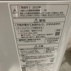 【ジモティー割】Panasonic 2023年製 5.0kg 洗濯機（ID1895）の画像